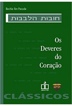 Os deveres do coração